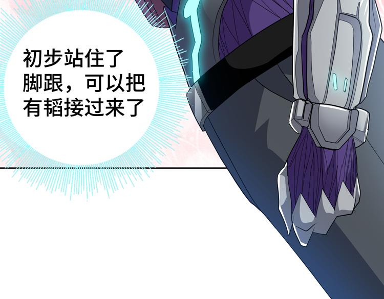 第65话 两个阴谋52