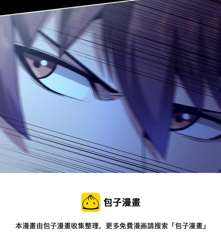 第35话 启程“营救”云可儿44