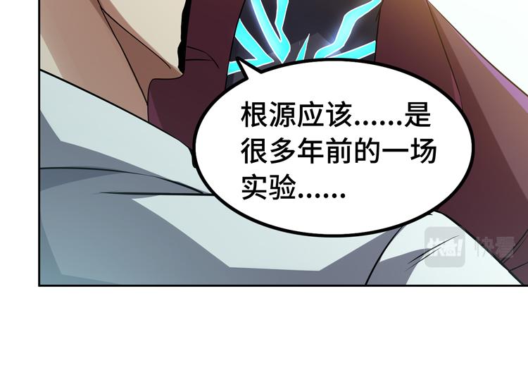 第30话 新的危机40