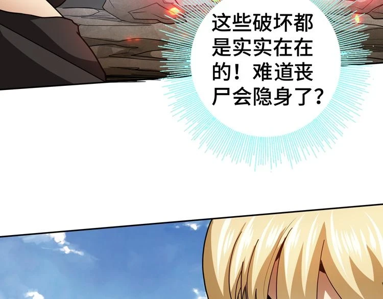 第74话 拜师学艺？？46