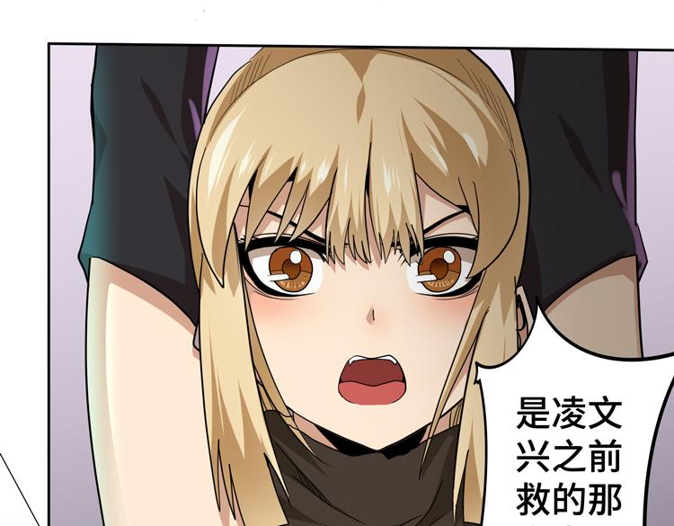 第49话成为丧尸的主人49