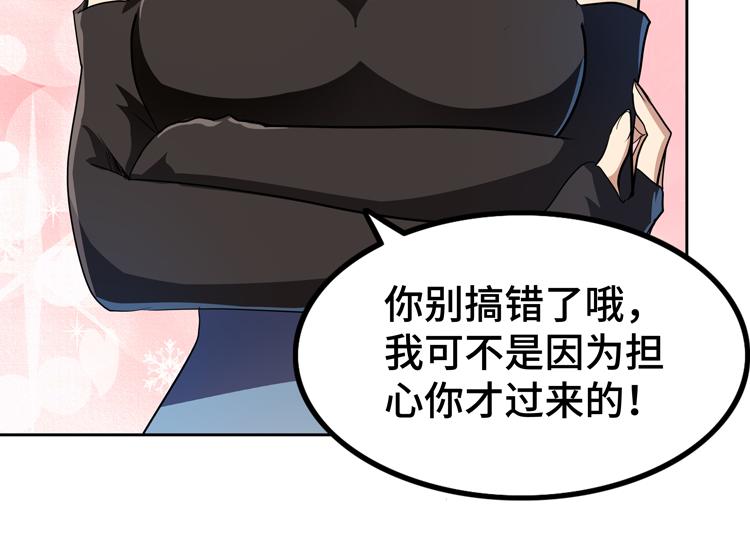 第53话成为一方诸侯的前奏47