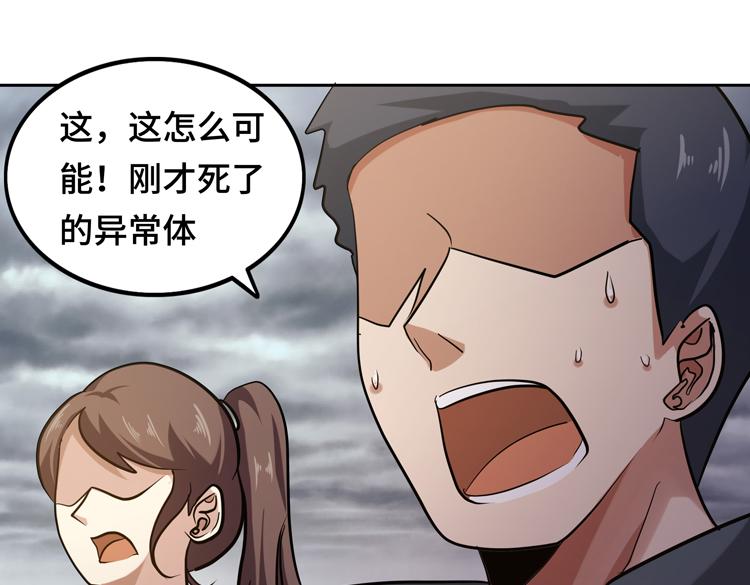 第十二话：转职暗杀者80