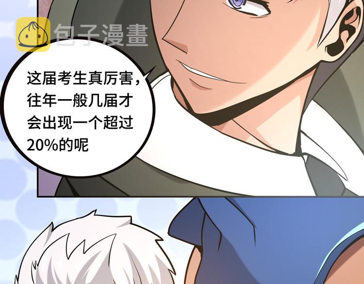 第十话：全力战斗53