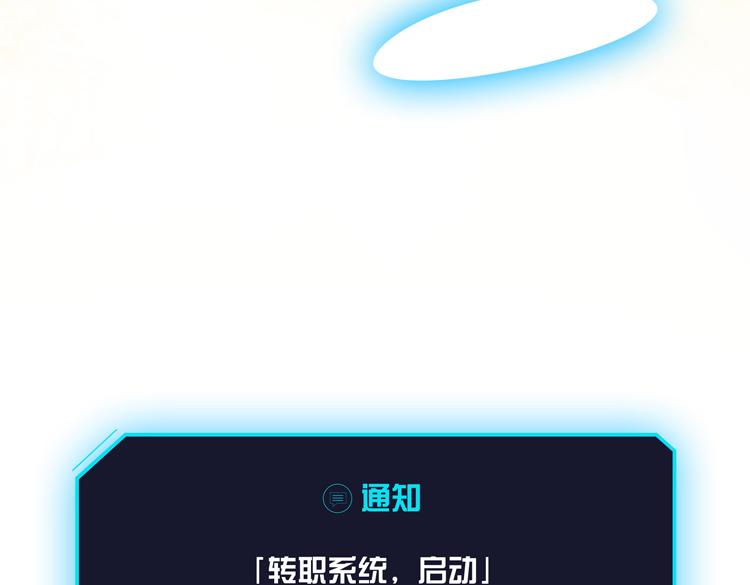 第二话：绝境“重生”196