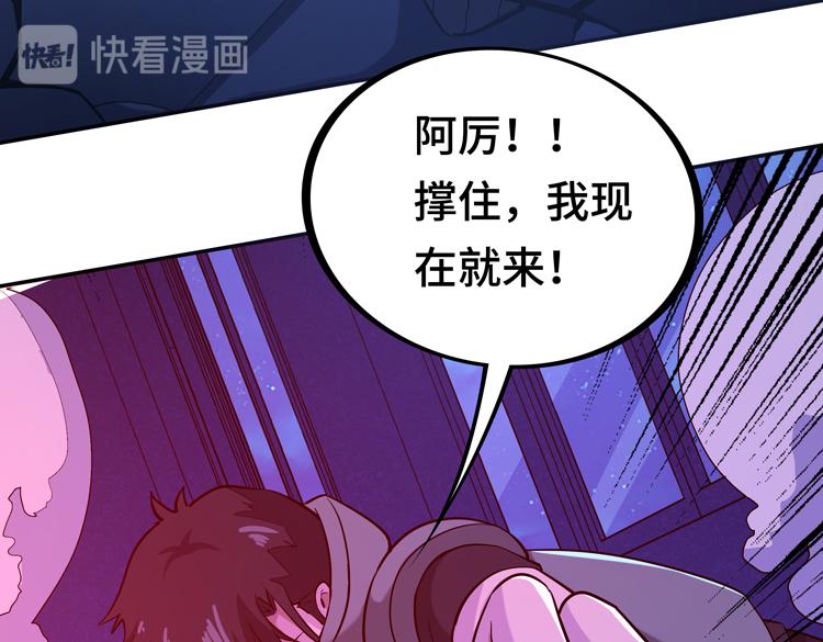 第六话：恐惧146