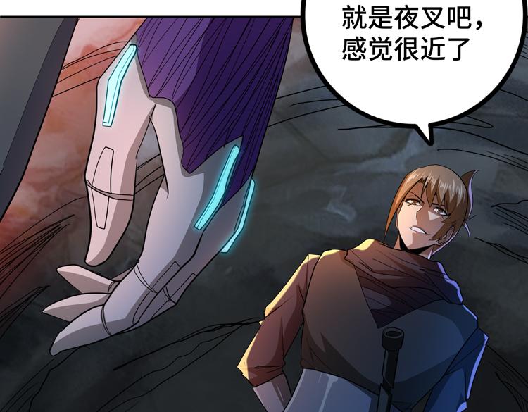 第62话 南宫少主的计划是？66