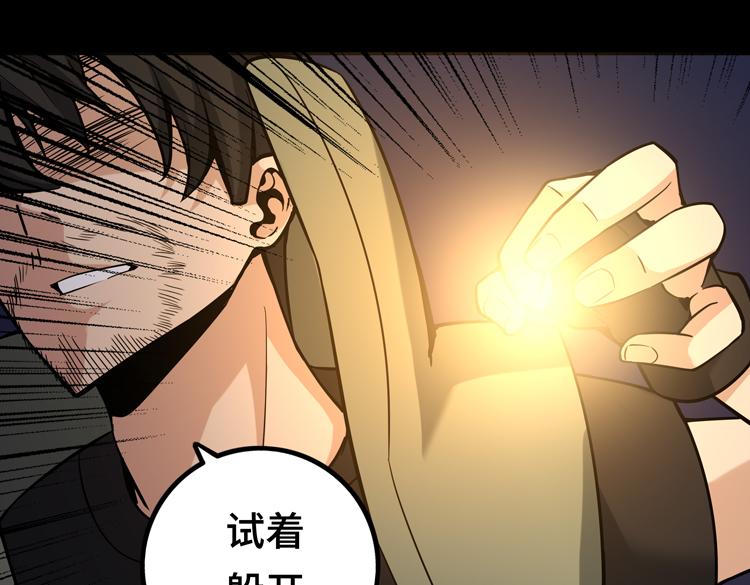 第十一话：激战！8