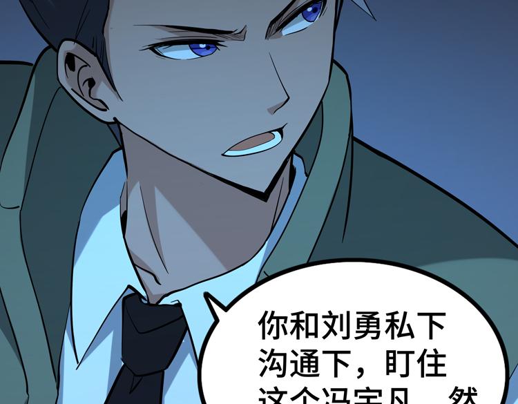 第二十话 没有救援的恶战17