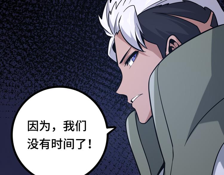 第十一话：激战！67