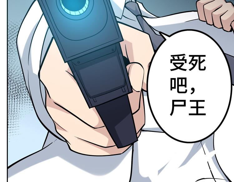 第二十五话 阴谋疑云82