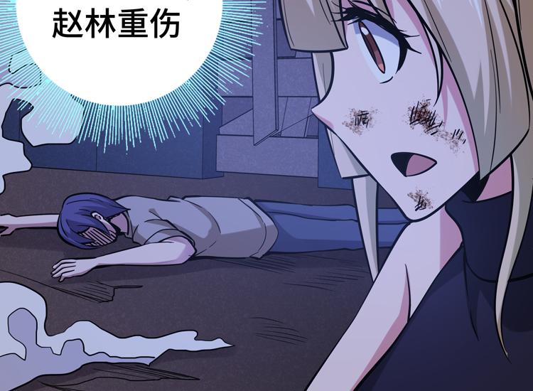 第二十二话 转职升级，再战尸王95