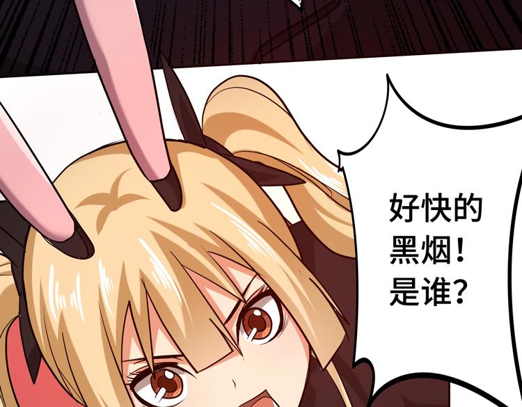 第十二话：转职暗杀者63