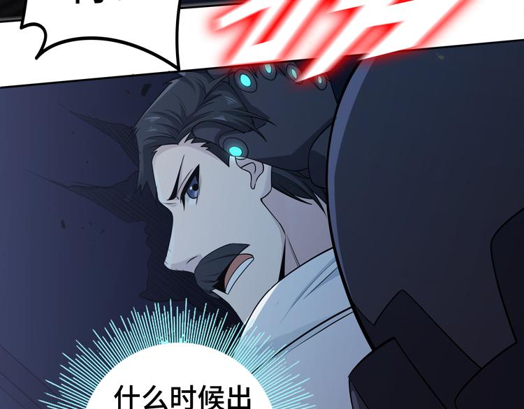第二十八话 棋子还是钥匙？12