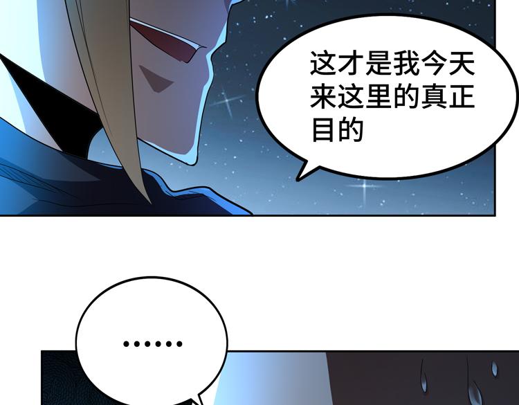 第60话 南宫少主78