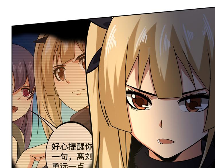 第30话 新的危机86