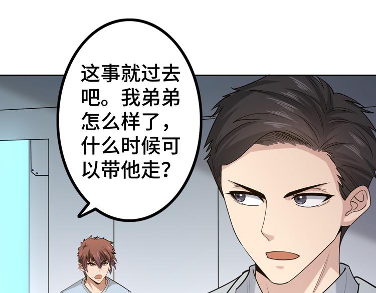 第二十七话 “恶人”的城邦20