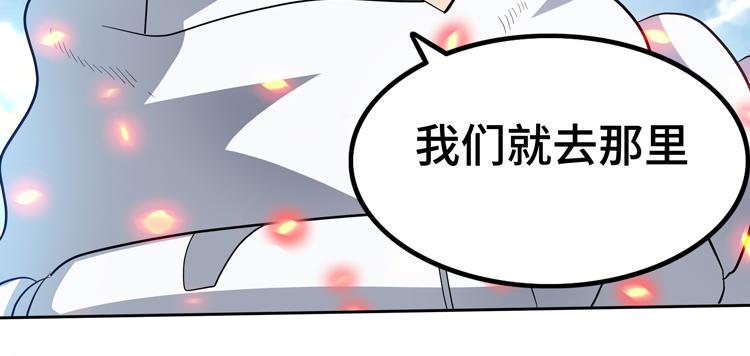 第77话 主动出击！22