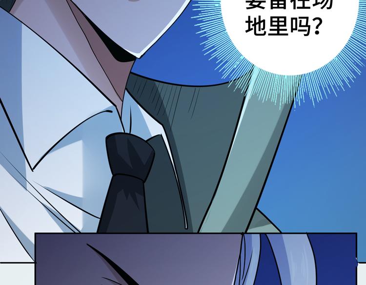 第二十七话 “恶人”的城邦31