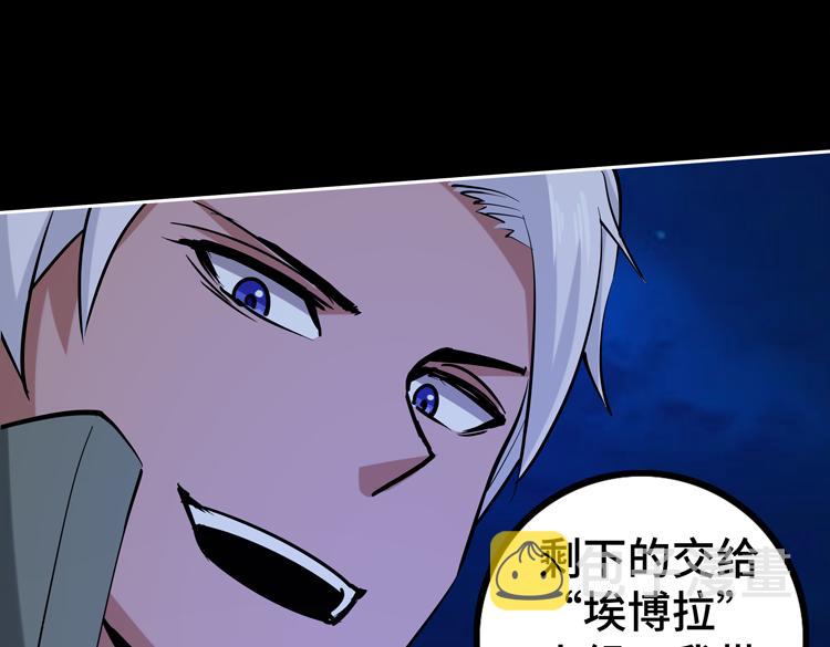 第二十三话 一波未平一波又起19