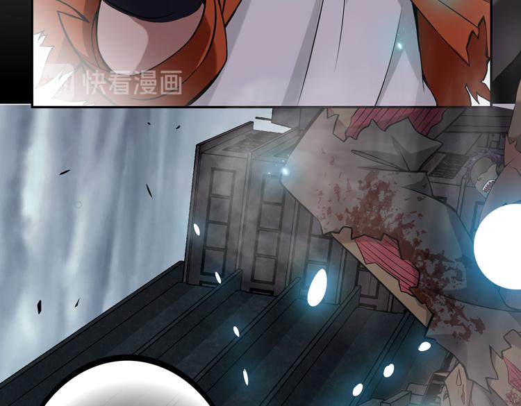第三话：“神装”的力量？6
