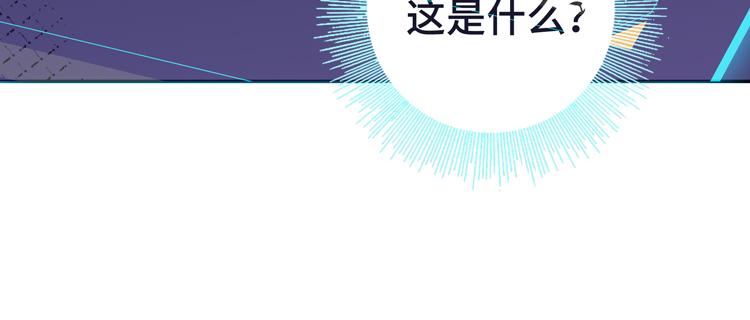 第七话：启动转职！60