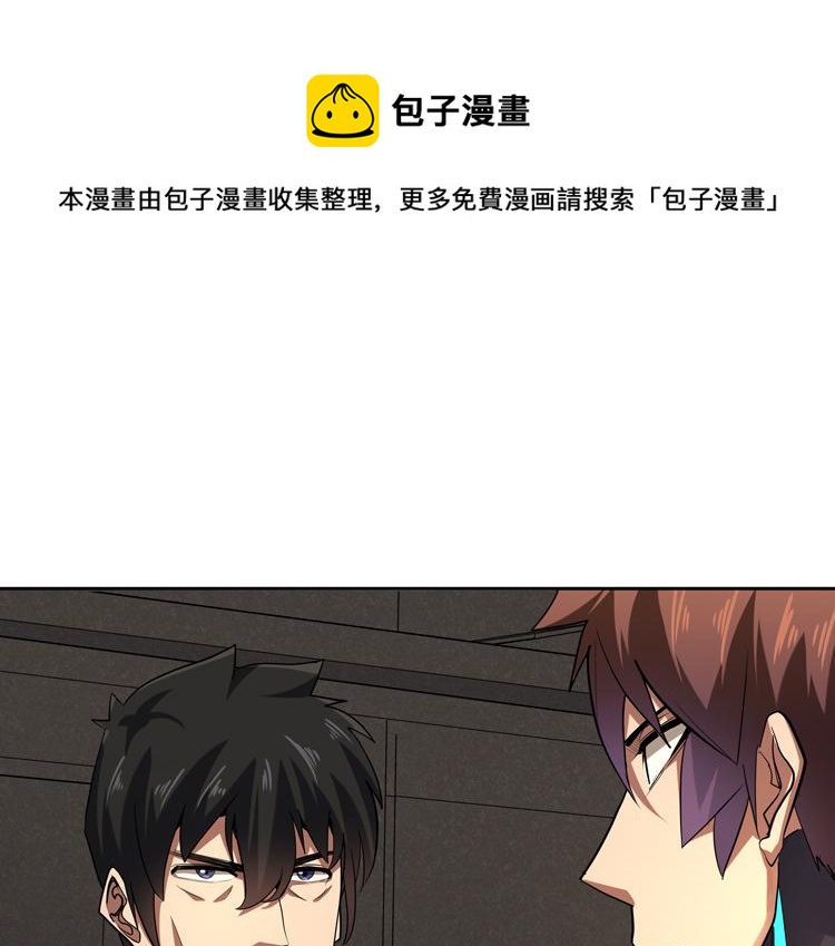 第34话 云家的秘密4