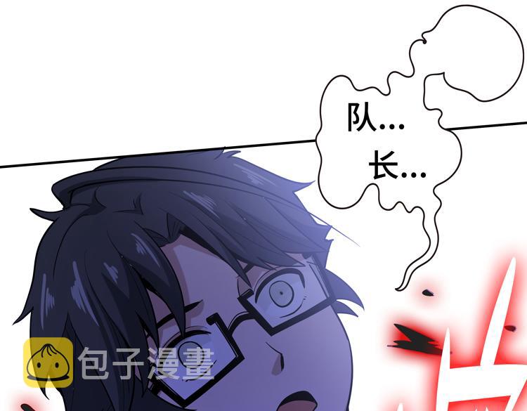 第六话：恐惧122