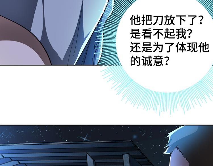 第54话“进化”的丧尸和“退化”的人类23