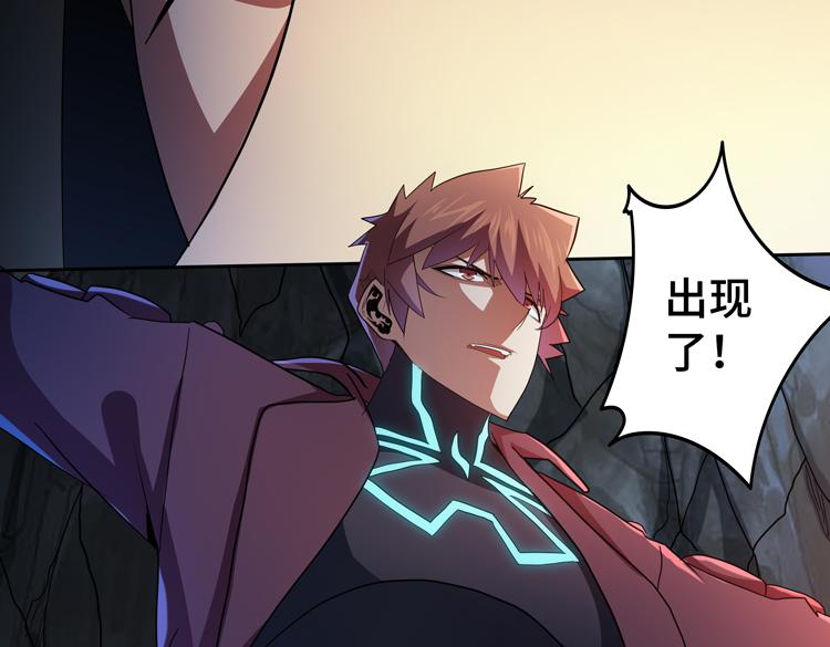 第62话 南宫少主的计划是？114