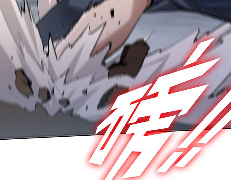 第37话 等级未知的讨伐者！46