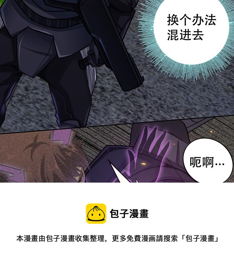第36话 预判20