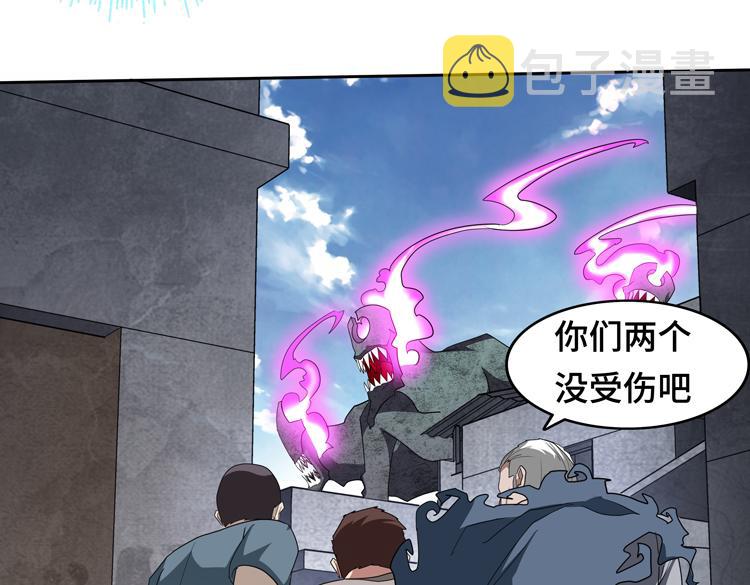 第67话 系统疑云46