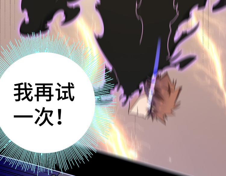 第二十四话 重生？or轮回？82
