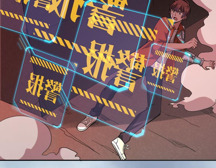 第三话：“神装”的力量？123