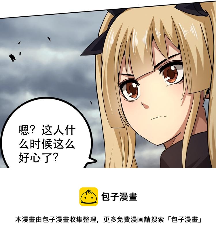第32话 高级魔法60