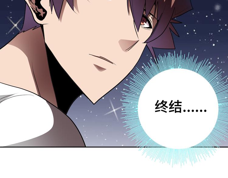 第51话杀害刘勇队长的凶手48