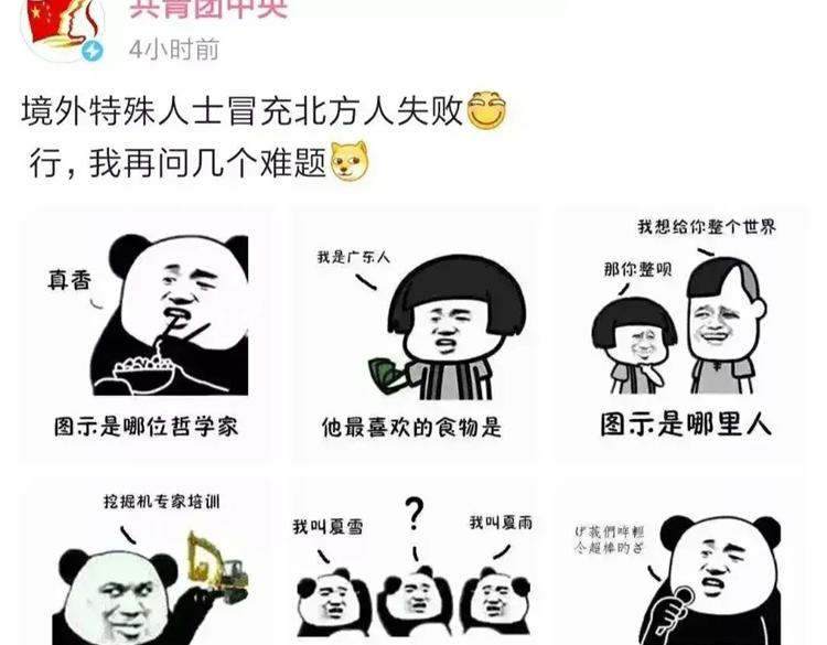 第八话：重逢144