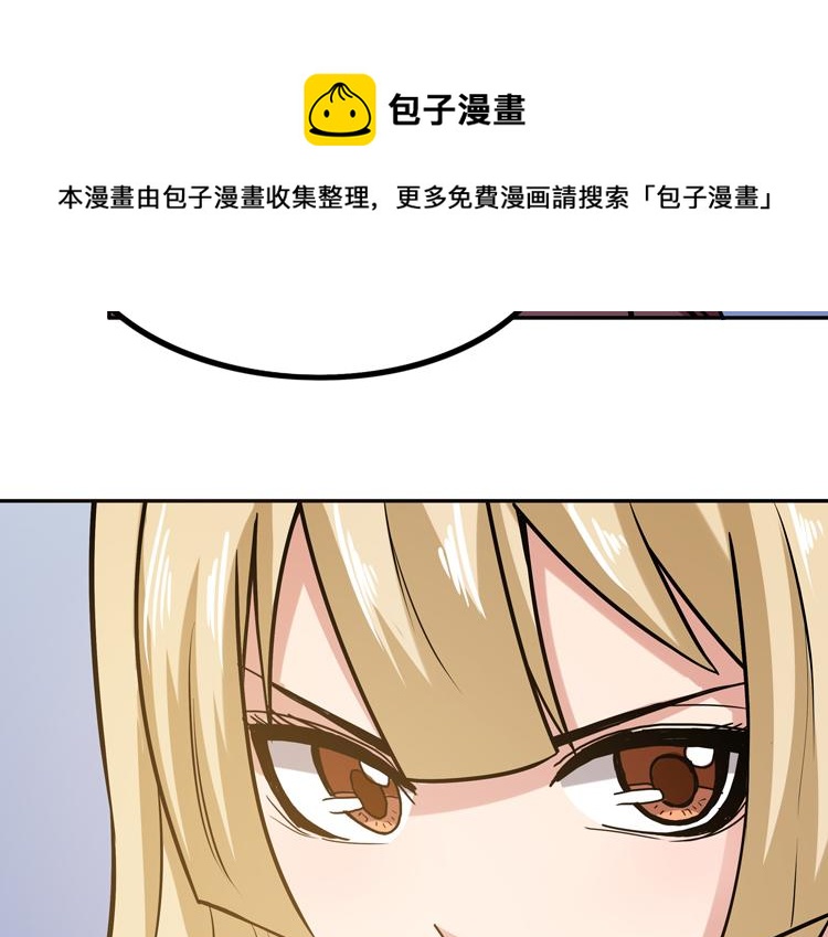 第十八话 暗流涌动5