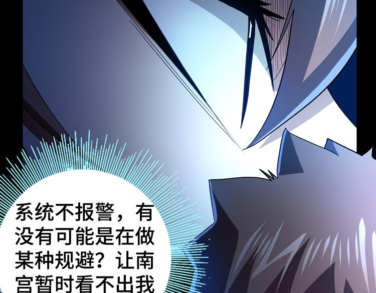 第64话 兄弟间的“心灵感应”？58