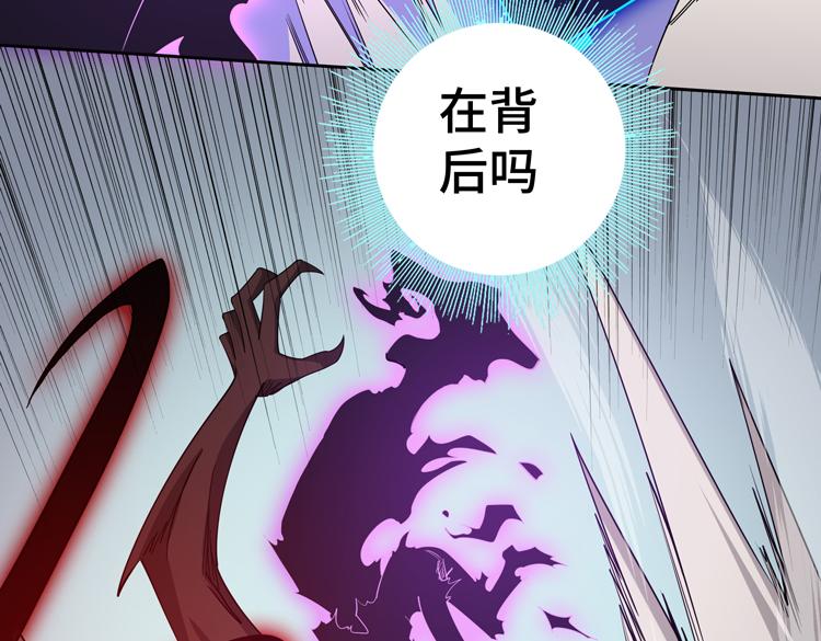第二十七话 “恶人”的城邦43
