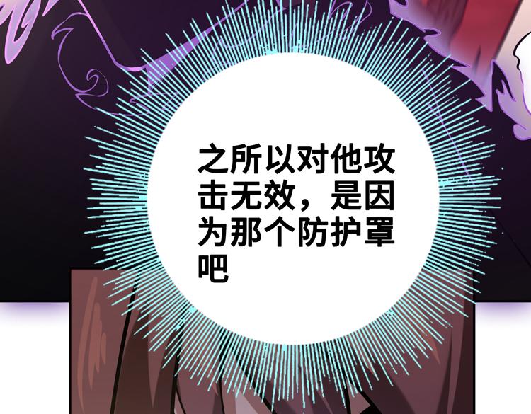 第十七话 歼灭尸王14