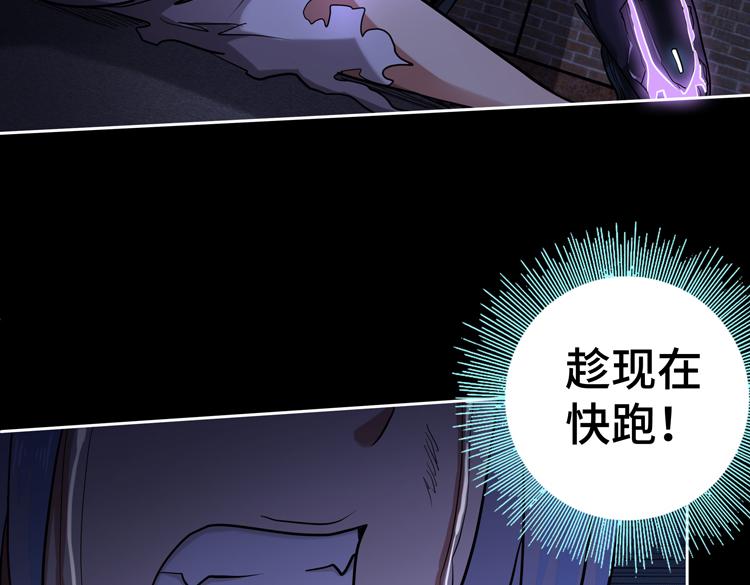 第40话 摆布62