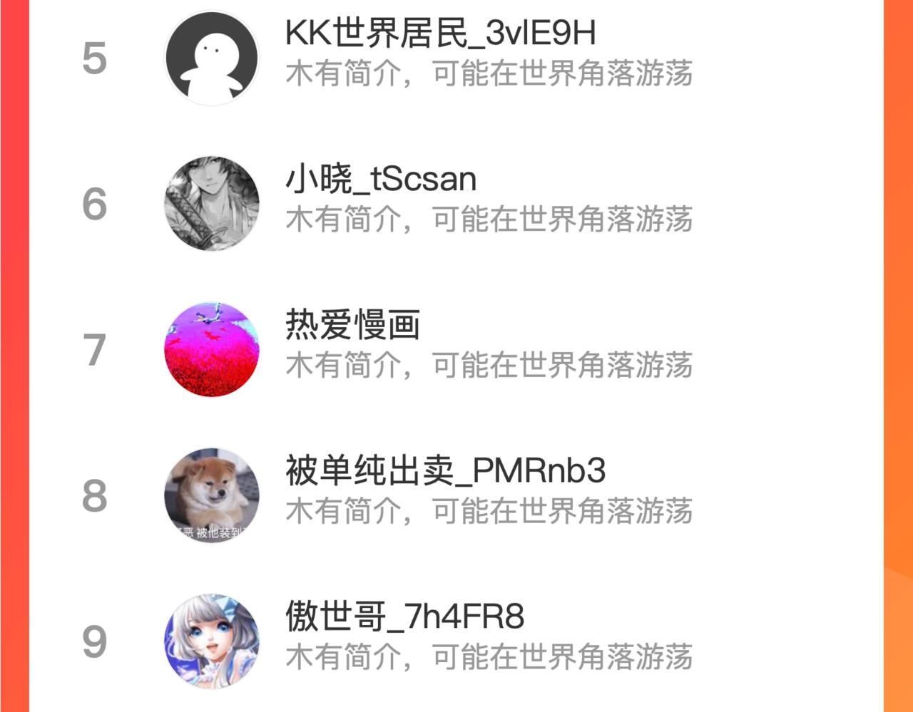 第二十三话 一波未平一波又起99