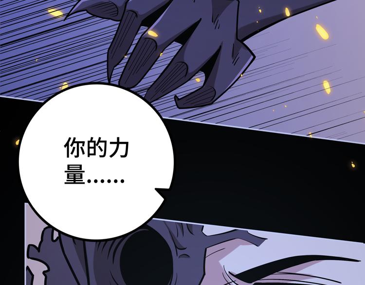 第二十三话 一波未平一波又起38