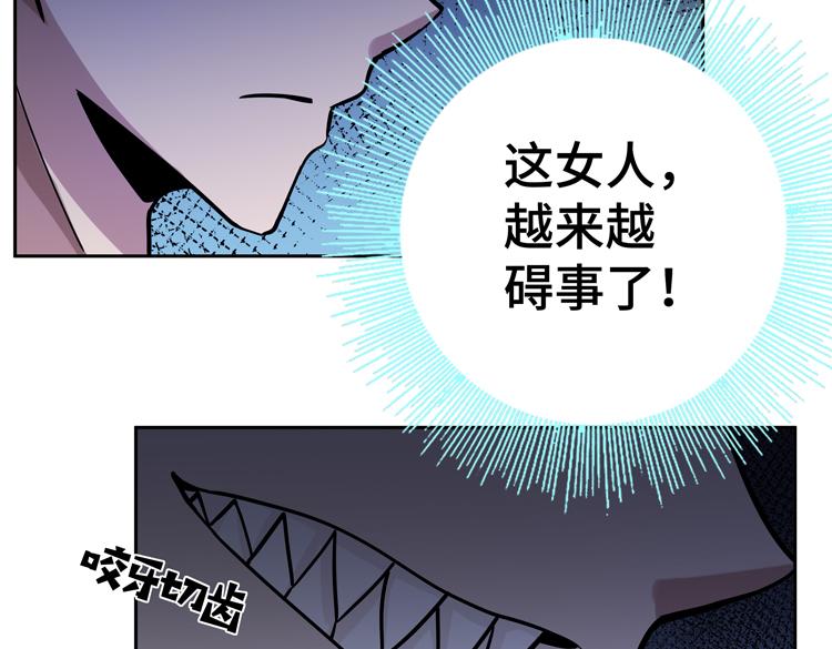 第十九话 比尸王更恐怖的存在38