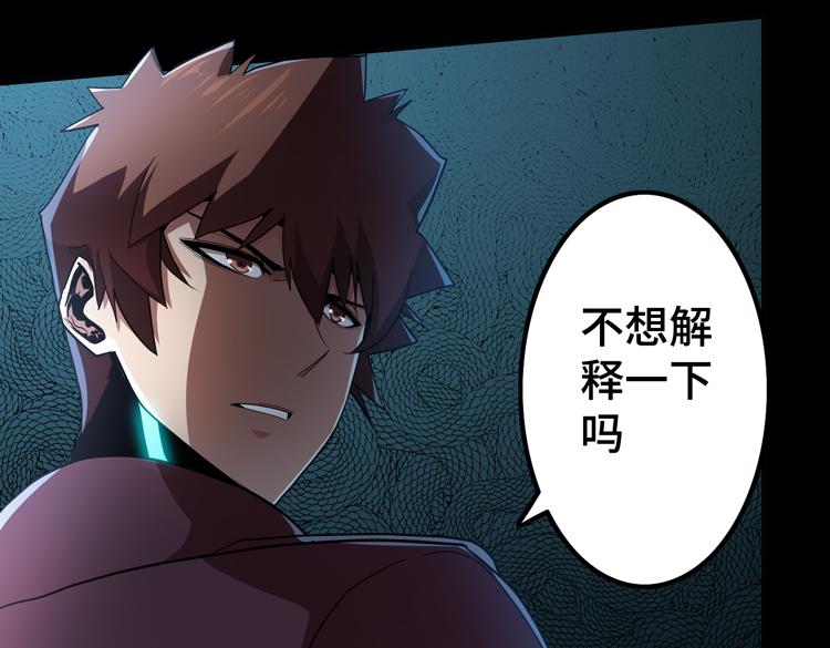第53话成为一方诸侯的前奏6