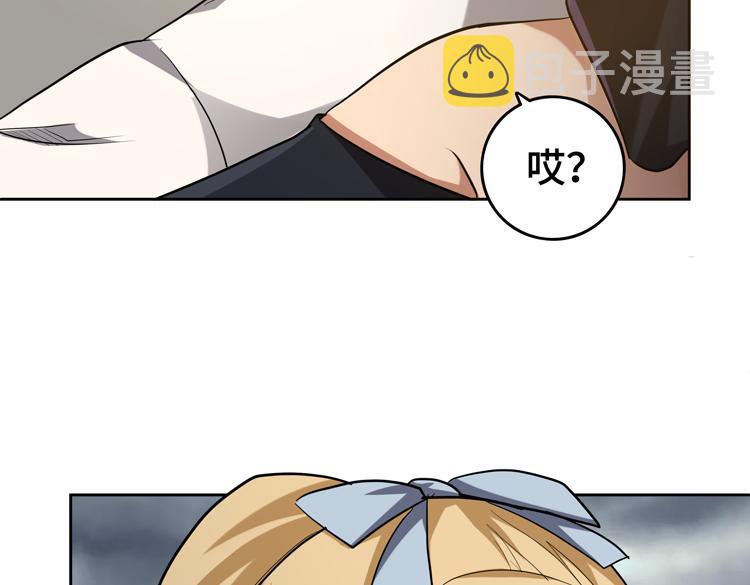 第33话 凌文兴遭遇绑架？37