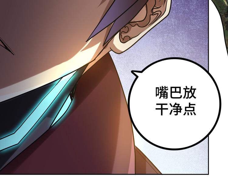 第44话 对等的“交易”32