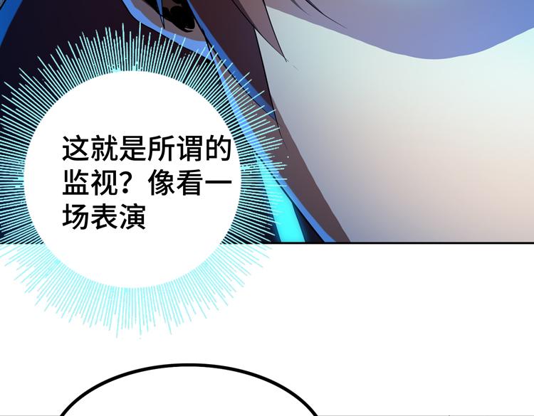 第60话 南宫少主50